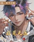 女朋友劈腿了