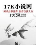 轉世豪門之娛樂圈明星