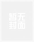 重生年代：嬌美人大嫂拒絕營業後