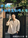 四合院app官方下載