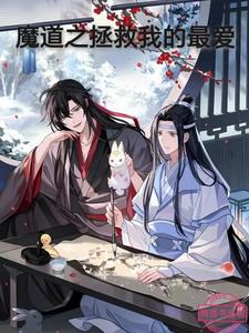 魔道之江