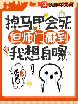 重生夜，瘋批師尊的龍尾纏上我腰