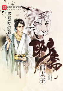 神筆聊齋