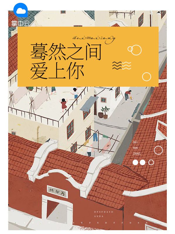 駱曉雅裴紹恆