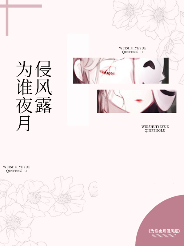 南楚祁慕錚