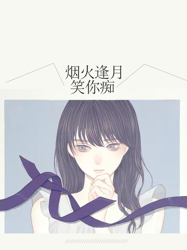 穆希瑤雲策