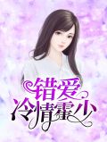 唐蓁霍焱