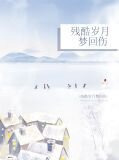 齊念生艾心