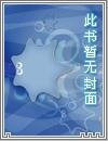 不滅星神
