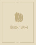 無敵妖魂師