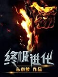 楚蕭江彤然