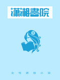 阿根廷帝國崛起
