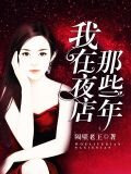 王傑陳琳琳