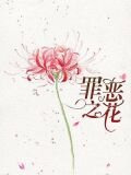 小玲建軍