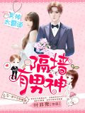 那時喜歡你