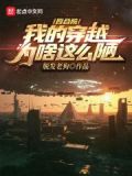 四合院:我的穿越為啥這麼陋 小說