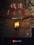 伐清桑什麼意思