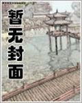 為臣妻（重生）