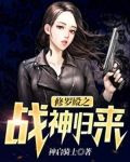 修羅殿