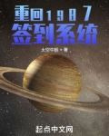 重回1987簽到系統