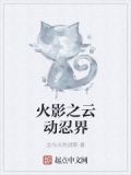 唐寧鐘意