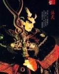 誅天劫女主角有幾個
