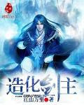 驚天劍神林白全文閱讀