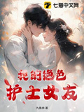 我的影視世界肆意人生