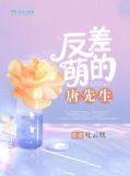 斂財人生之重啟